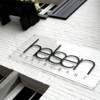 foto restaurant Helsen